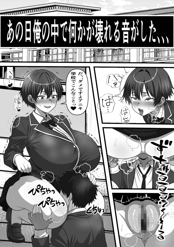 38ページ目