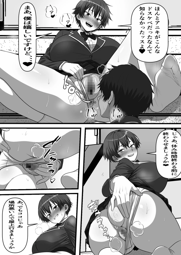 39ページ目