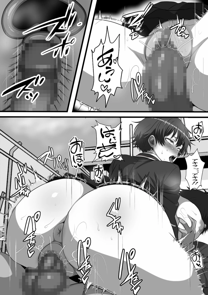 40ページ目