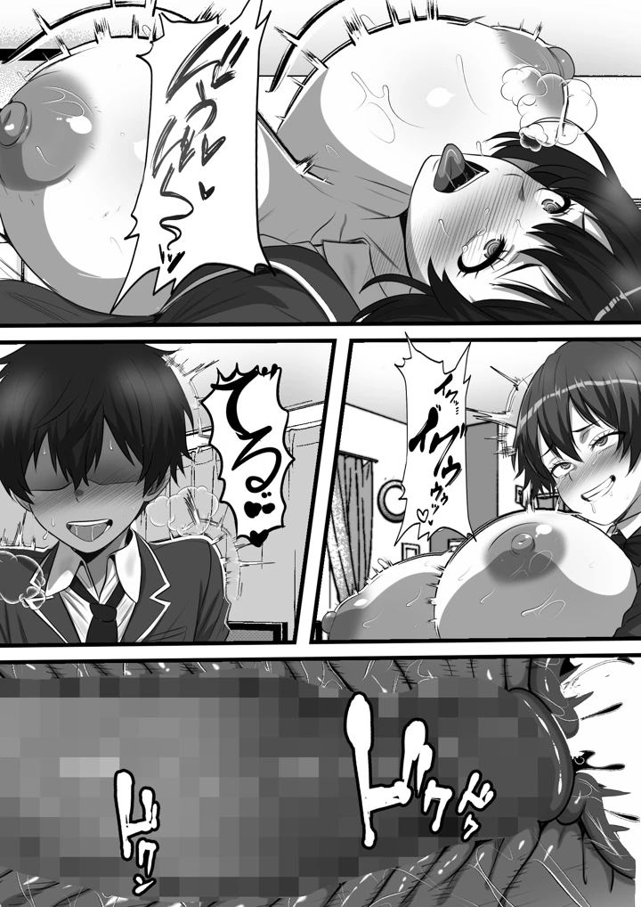 45ページ目