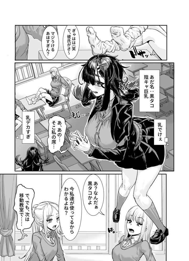 2ページ目