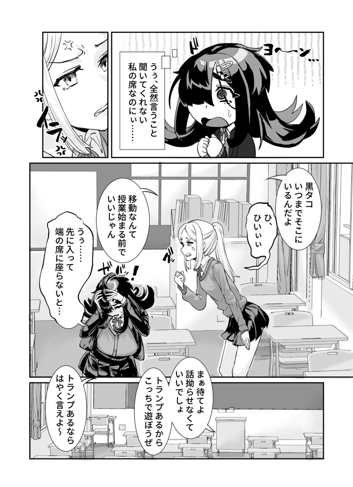 3ページ目