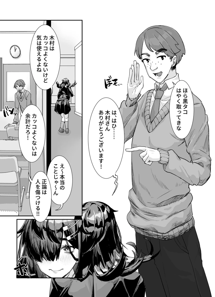 4ページ目