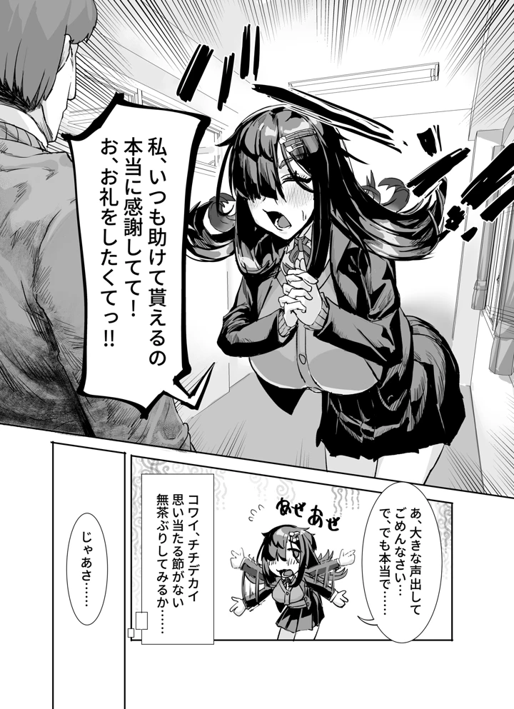 6ページ目