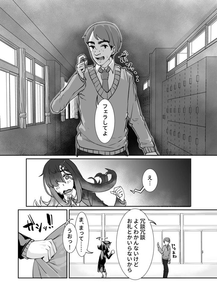 7ページ目