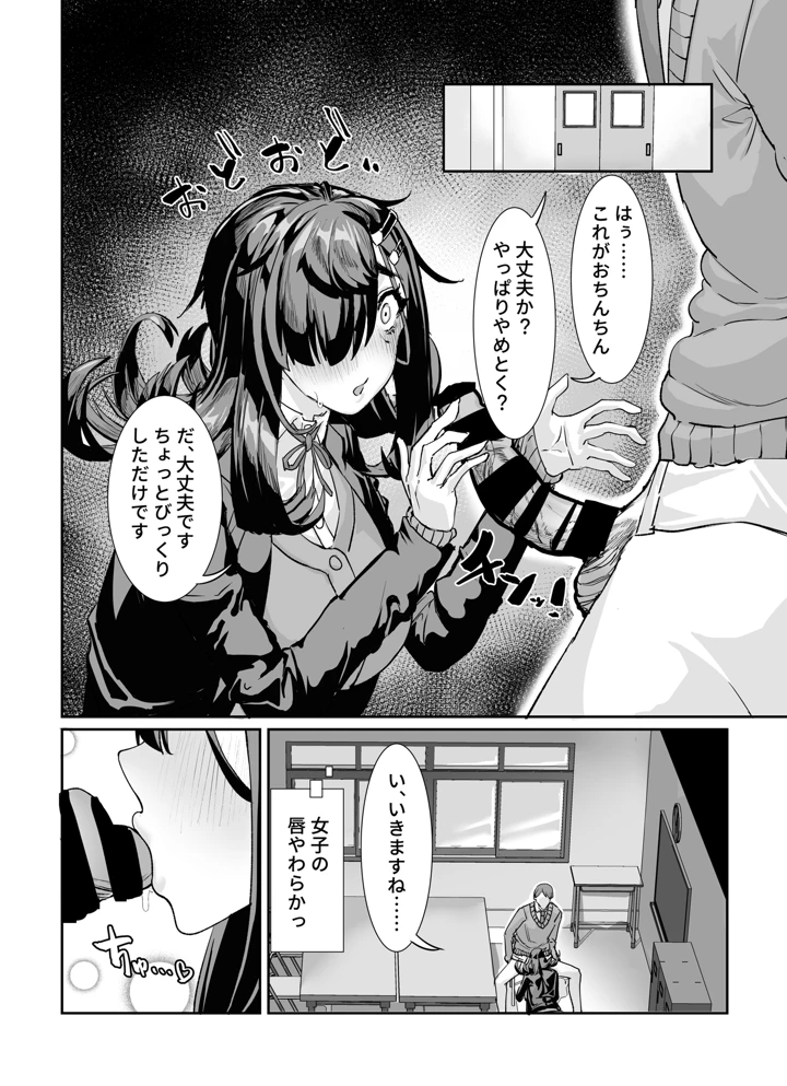 9ページ目