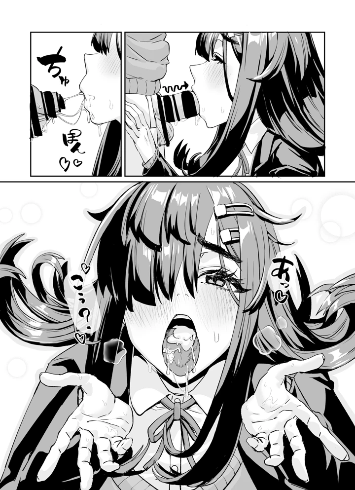 12ページ目