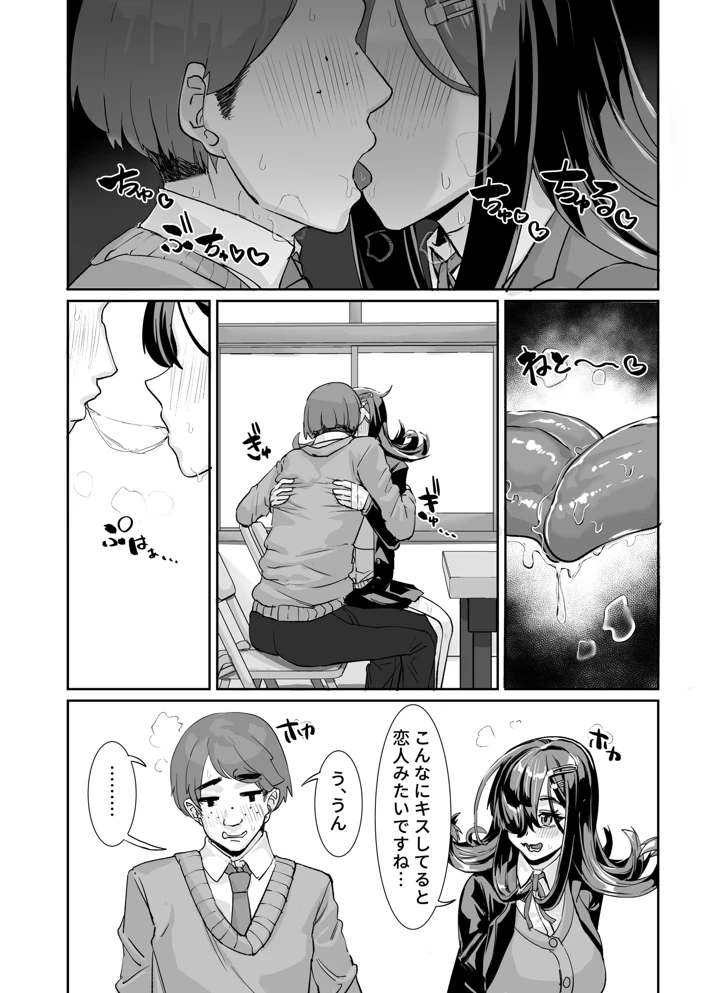 20ページ目