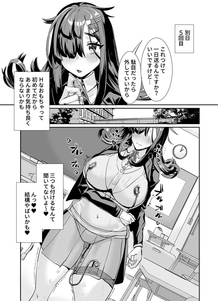 21ページ目
