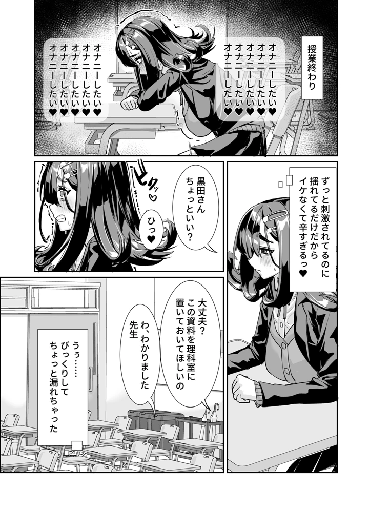 22ページ目