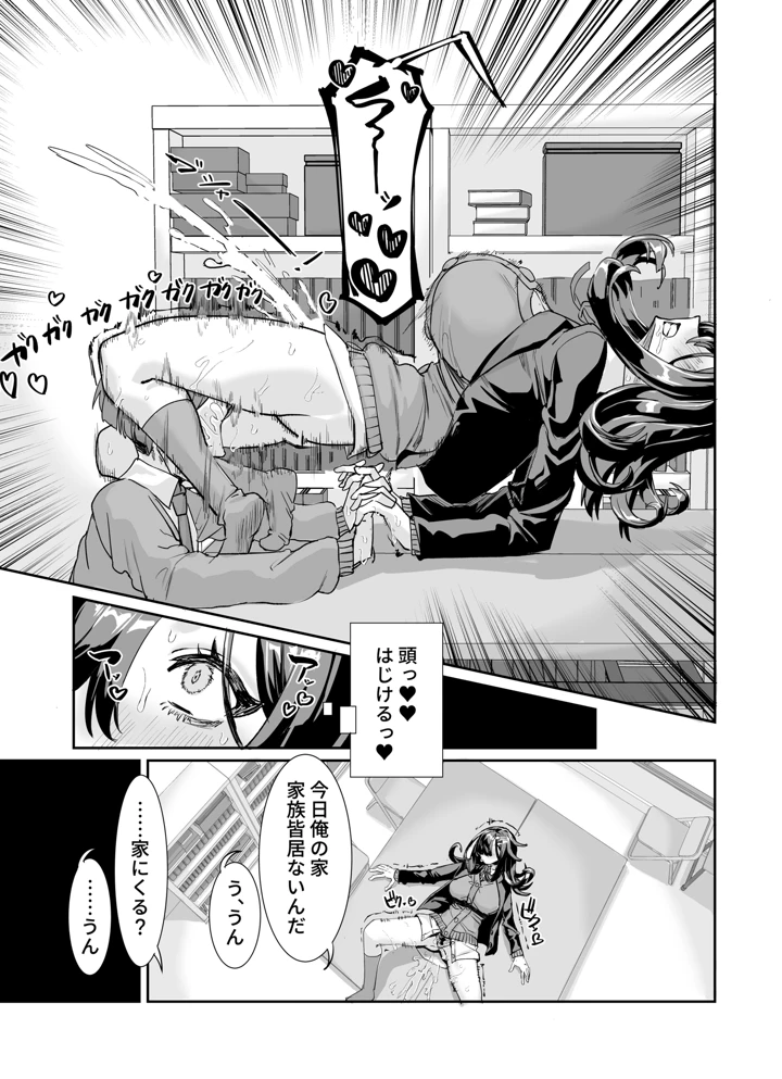 24ページ目