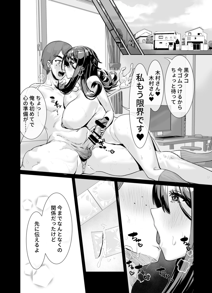 25ページ目