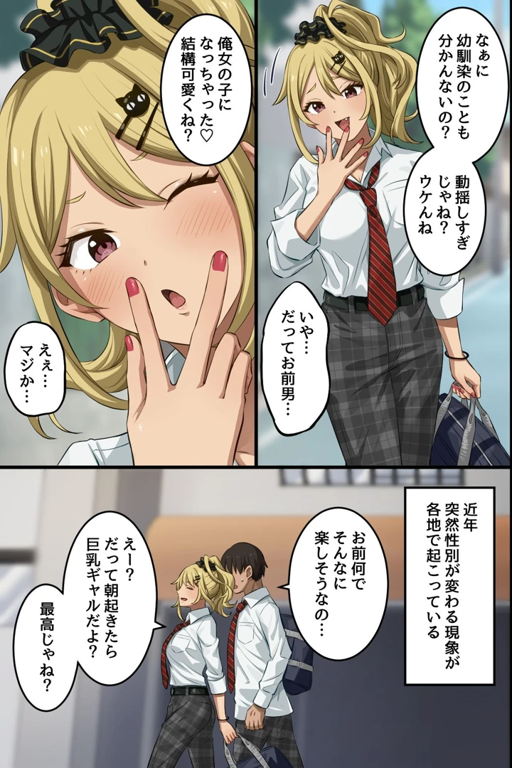 6ページ目