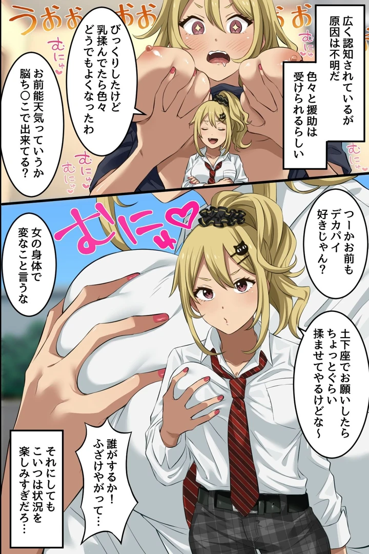 7ページ目