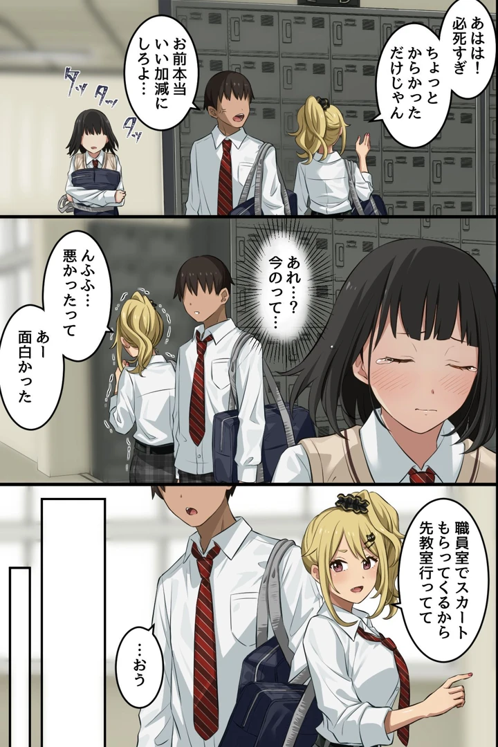 8ページ目