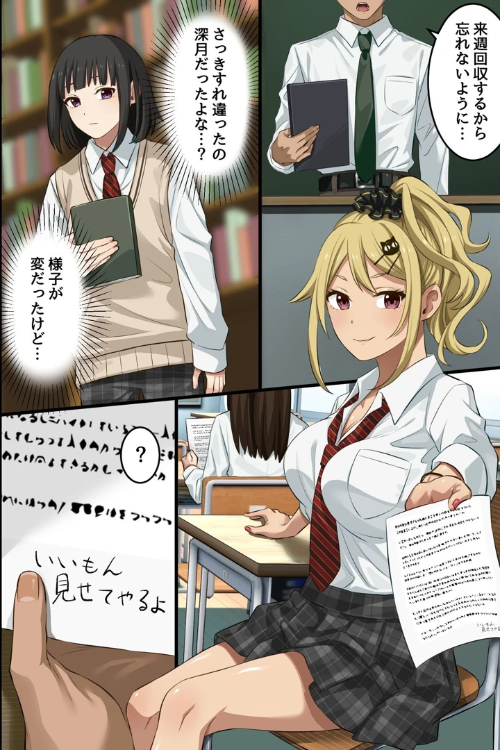 9ページ目
