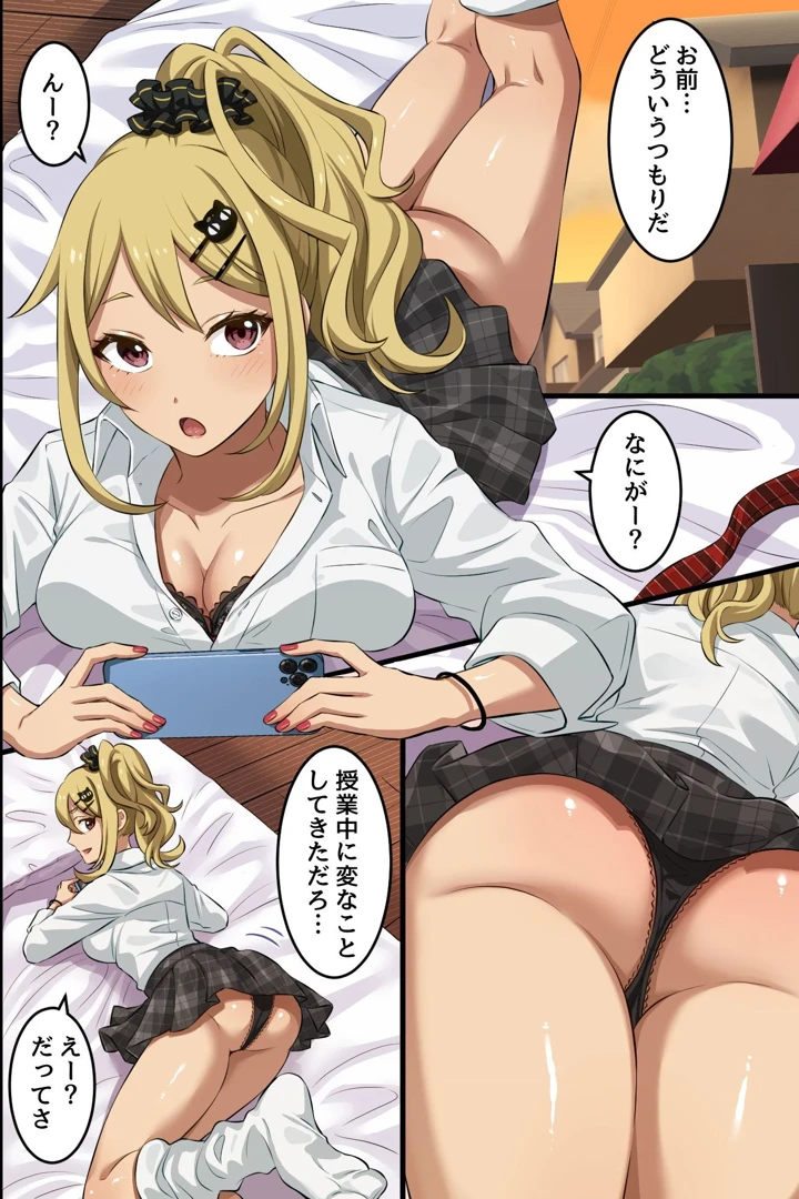 11ページ目