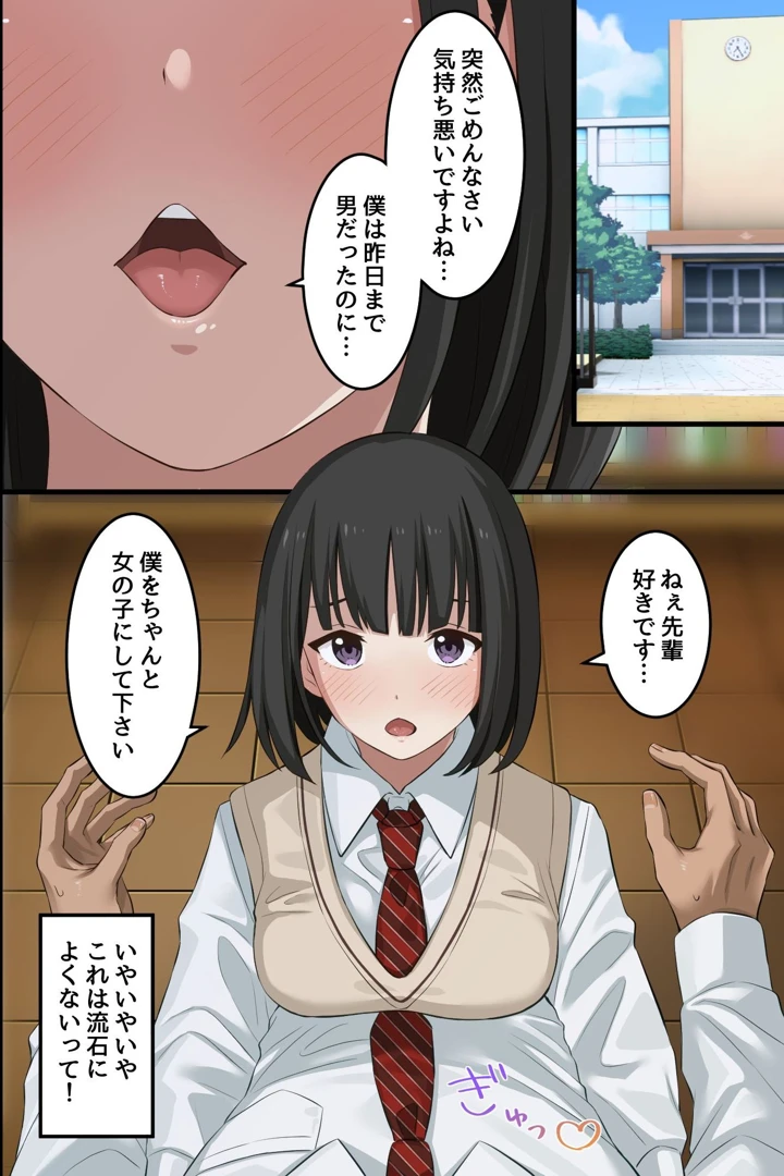 23ページ目