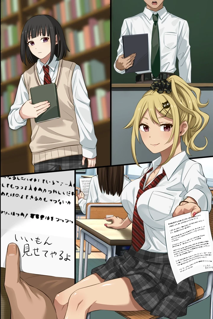 50ページ目