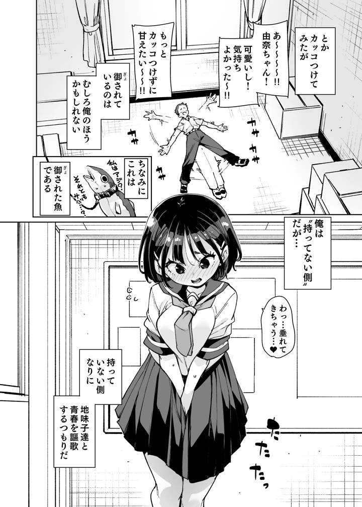 11ページ目