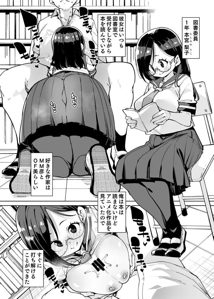 13ページ目