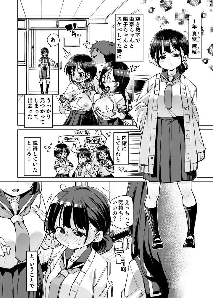 21ページ目