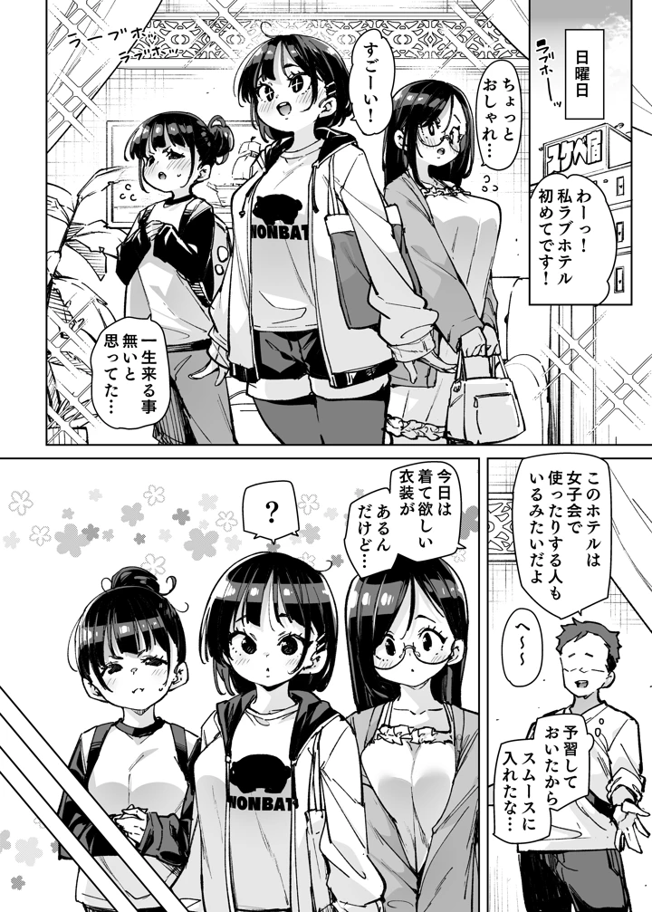 31ページ目