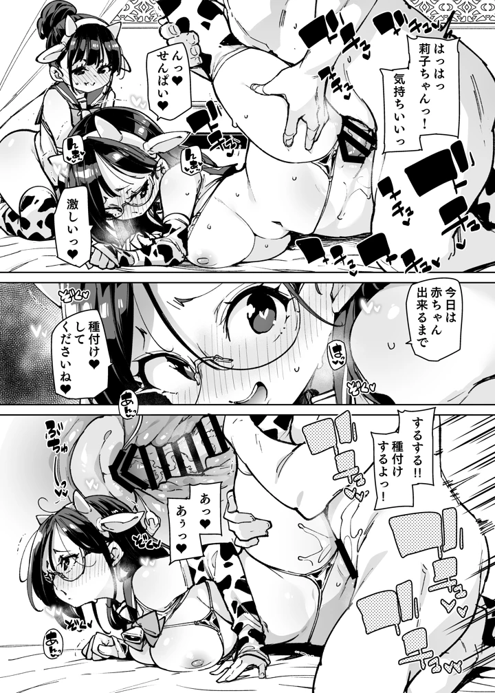 35ページ目