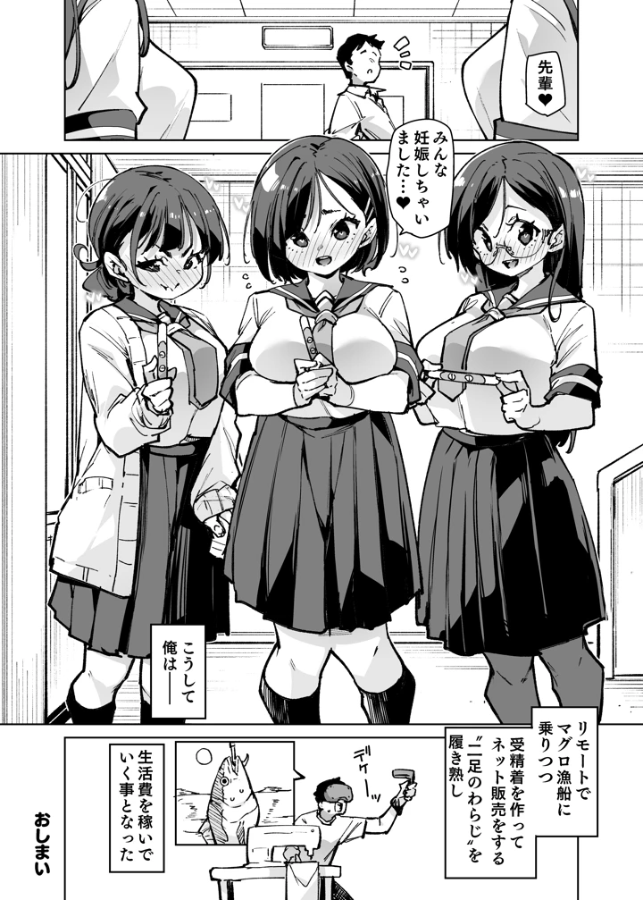 59ページ目