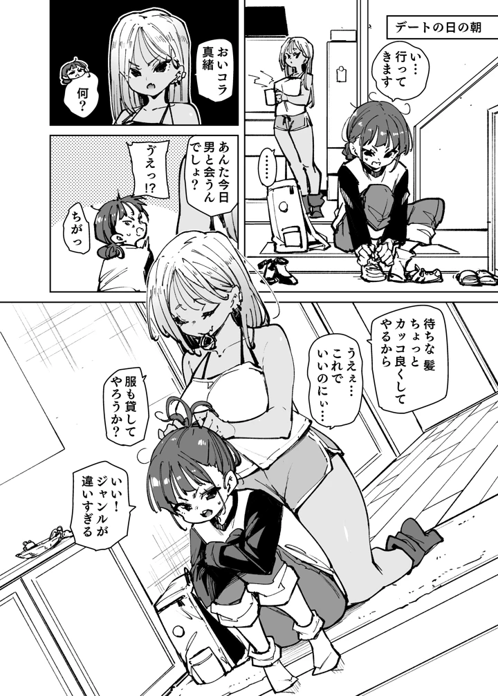 61ページ目