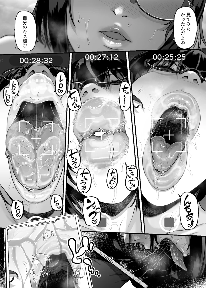 13ページ目