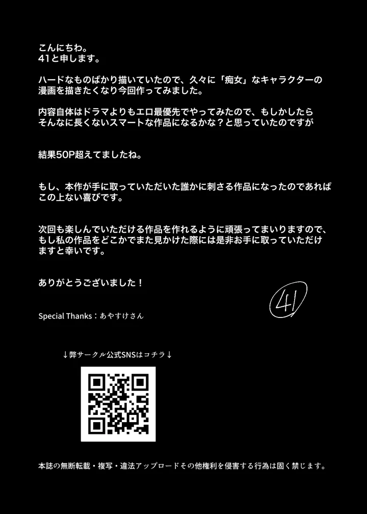 63ページ目
