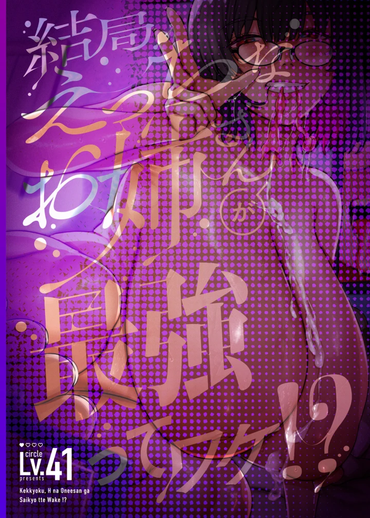 64ページ目