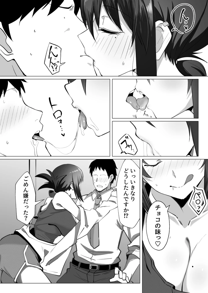 10ページ目