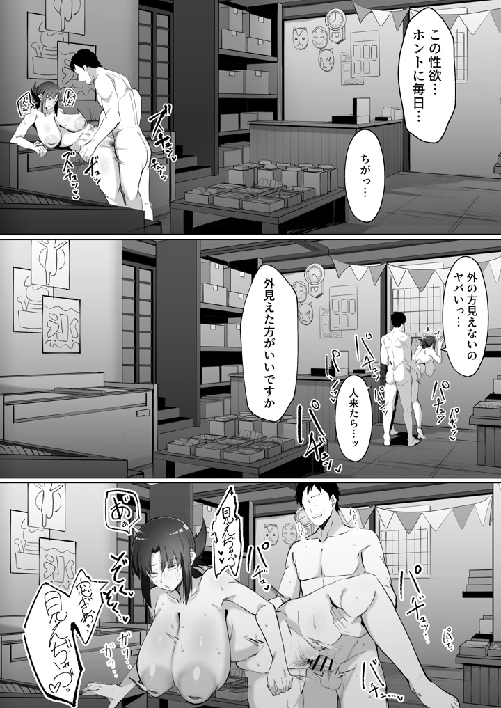44ページ目