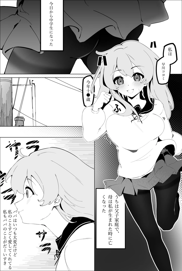 2ページ目