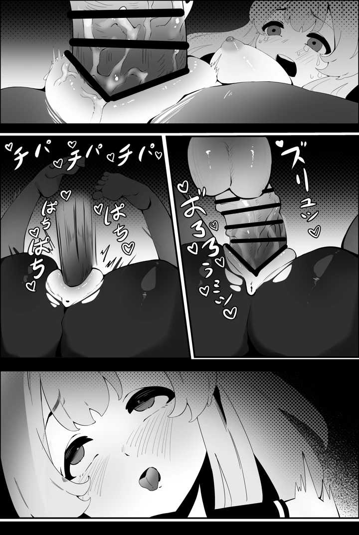 12ページ目
