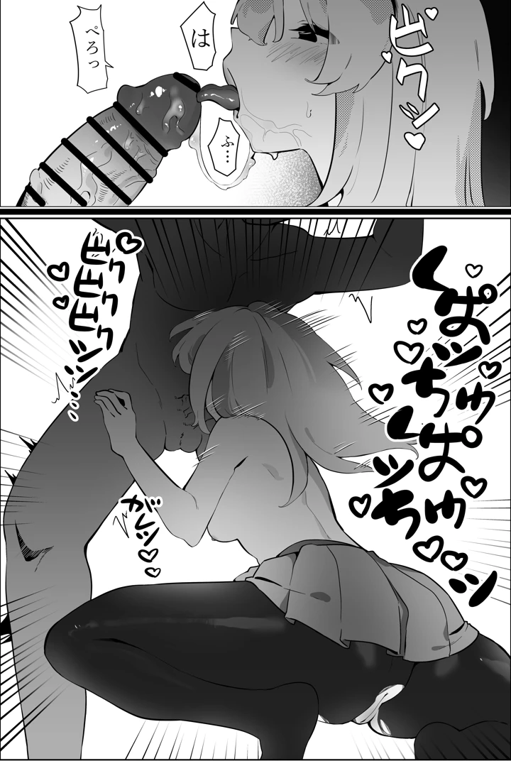 17ページ目