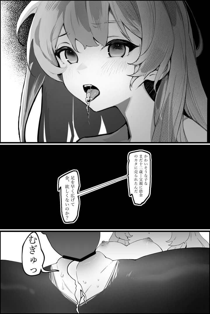 19ページ目