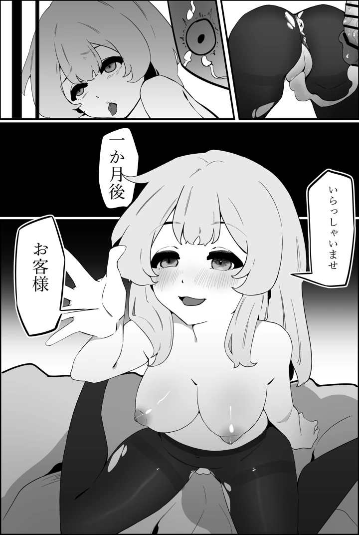 25ページ目