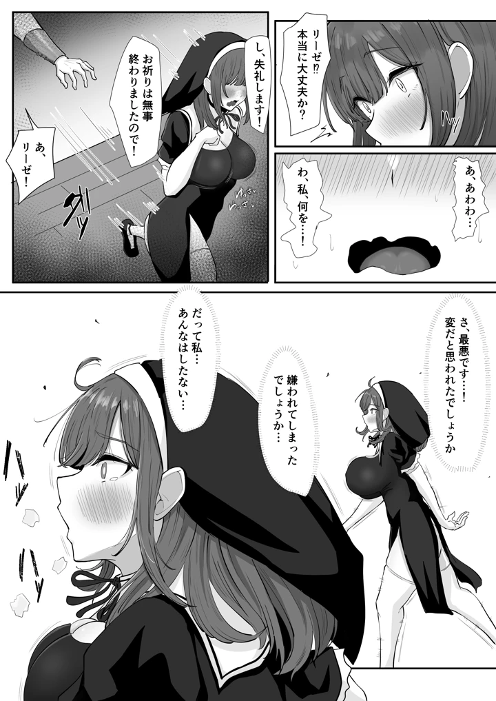 26ページ目