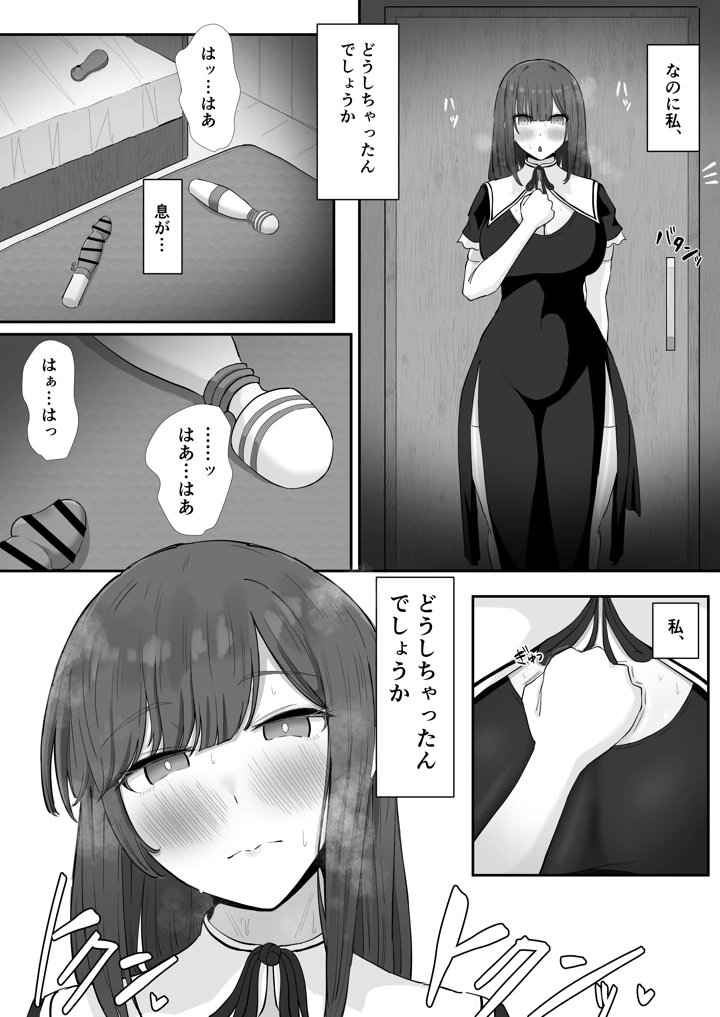 27ページ目