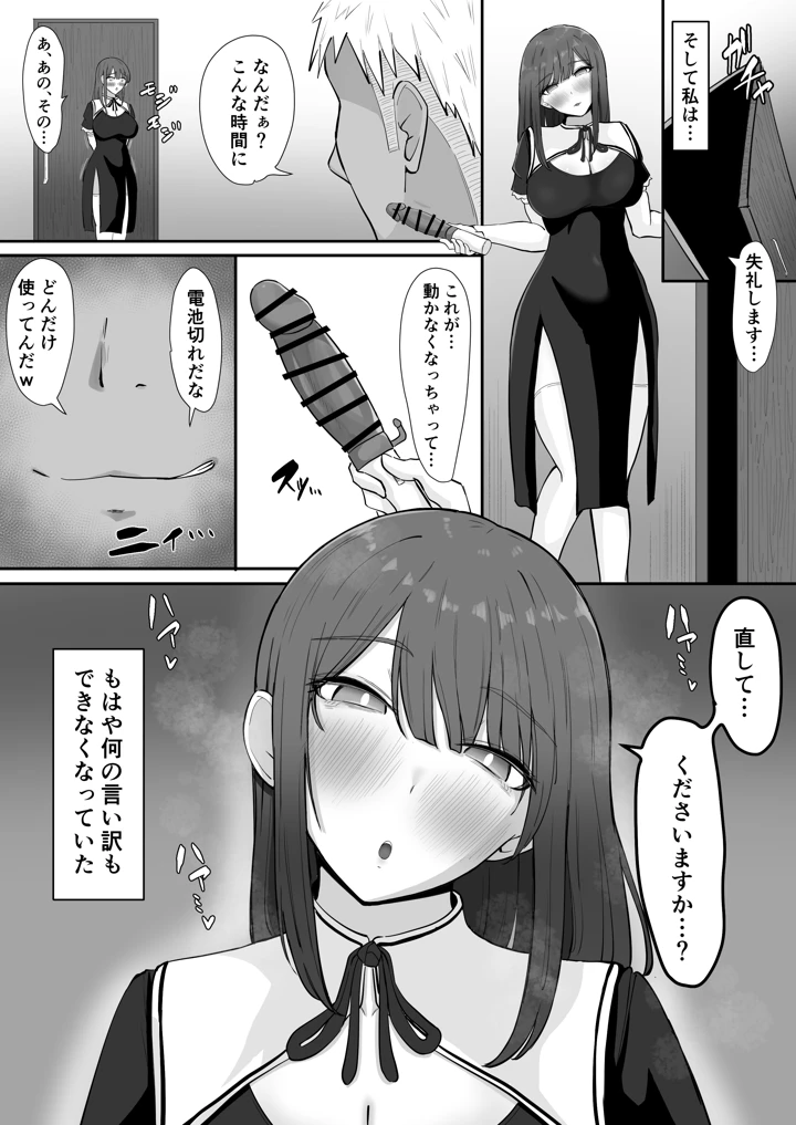 40ページ目
