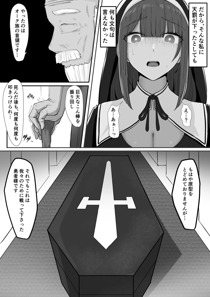 41ページ目