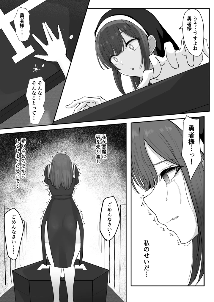 42ページ目
