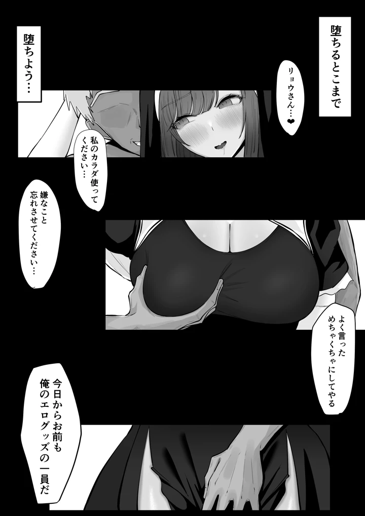 45ページ目
