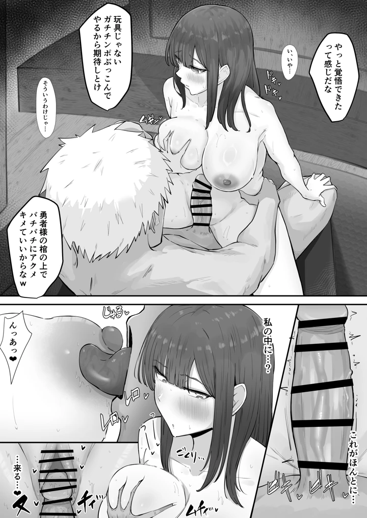 52ページ目