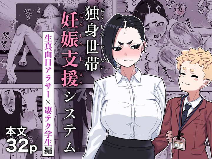 1ページ目