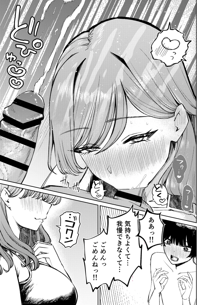 33ページ目