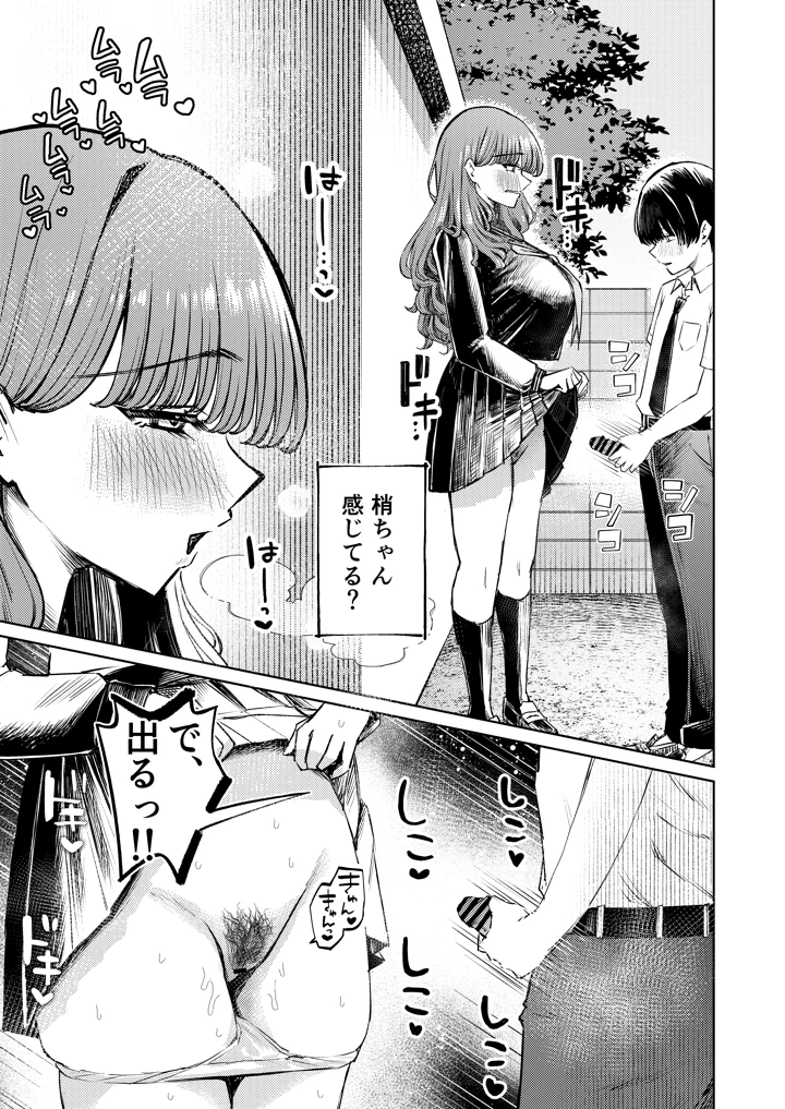 48ページ目
